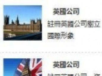 圖 專業(yè)國內外公司注冊,記賬,商標注冊,開戶公證 深圳工商注冊