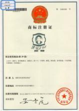 貴陽金陽工商注冊增資服務解析 流程、費用與一呼百應原材料采購商城異常解除策略